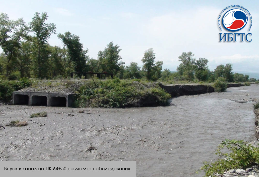 ГТС объединенного канала на реке Самур ГТС объединенного канала на реке Самур